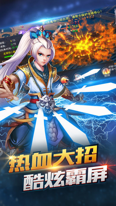 魔影神踪游戏图片1
