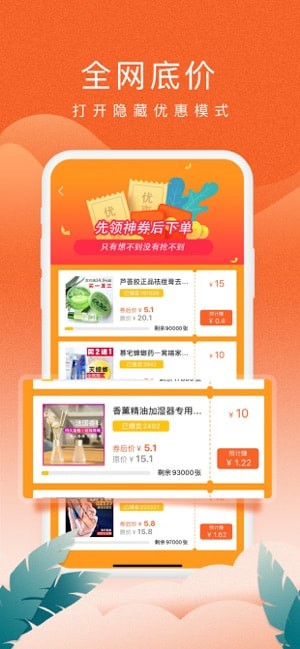 蚁淘生活app最新版图2