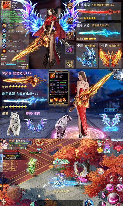 剑道魔王手游官方版图1