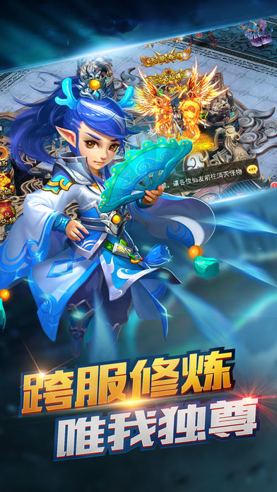 魔影神踪游戏图片2