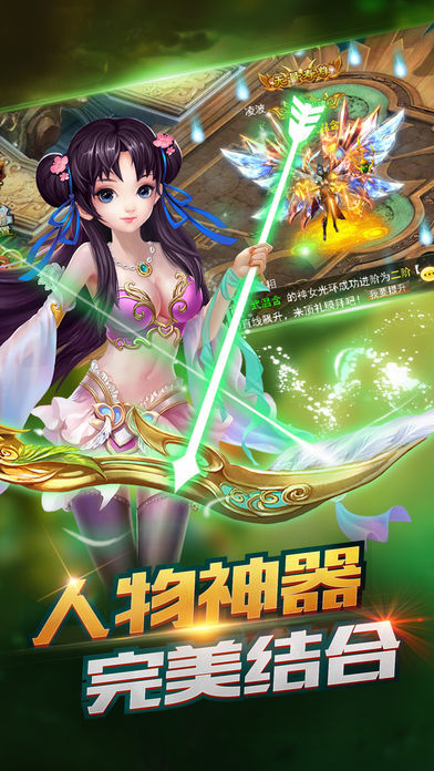 魔影神踪游戏官网版图2