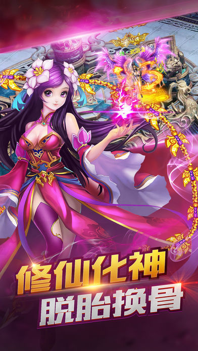 魔影神踪游戏官网版图3