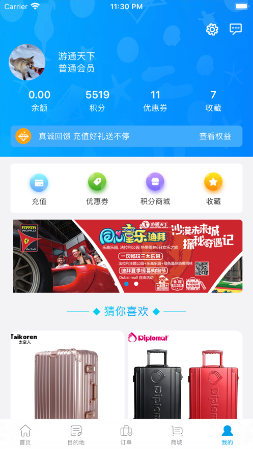 比来比去app最新版图1