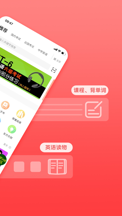 书加加app最新手机版图3