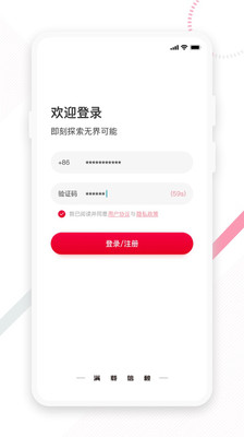 东风e车app官方版图2