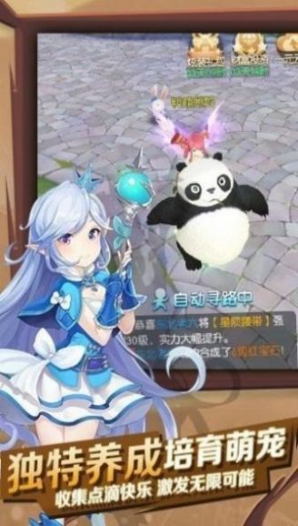 猎魔远征之梦幻星空手游官方版图2