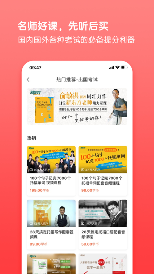 书加加app最新手机版图1