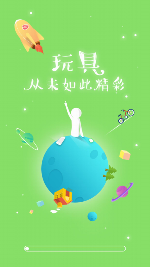 秀宝盒子app下载安装最新版图1