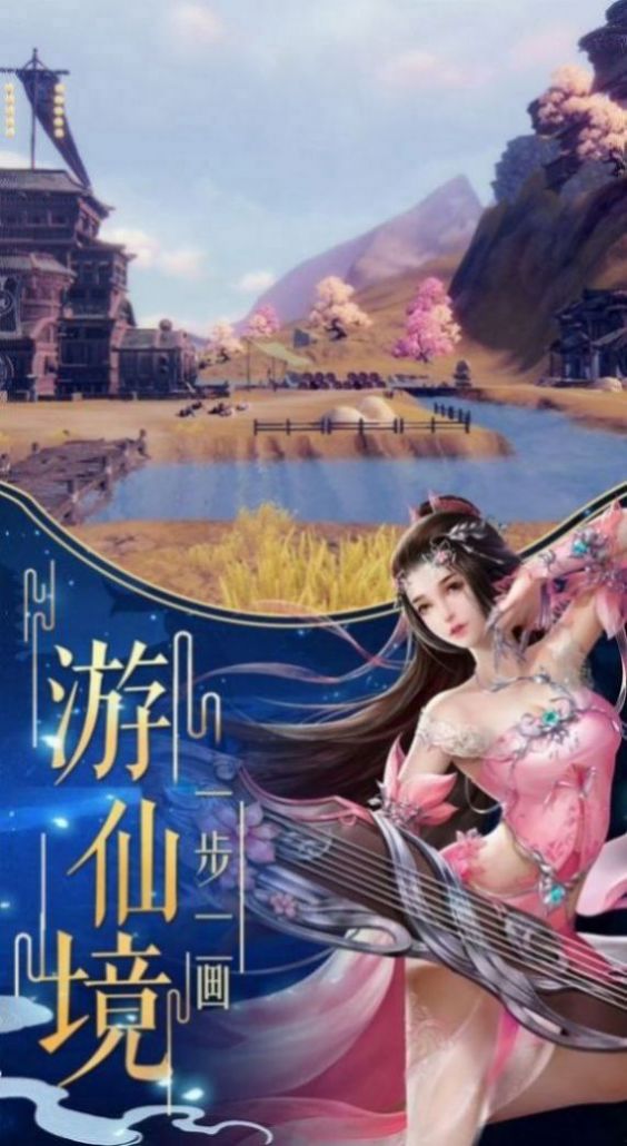 失落剑神传奇手游图片1