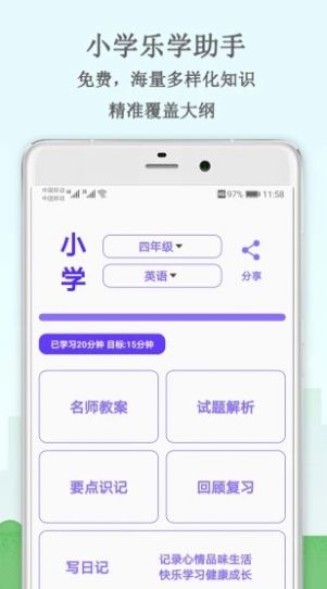 太平惠汇app手机图片1