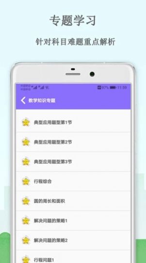 太平惠汇app手机最新版图3