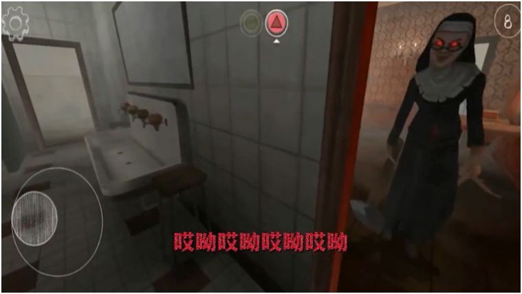 与鬼共生的小镇游戏图2