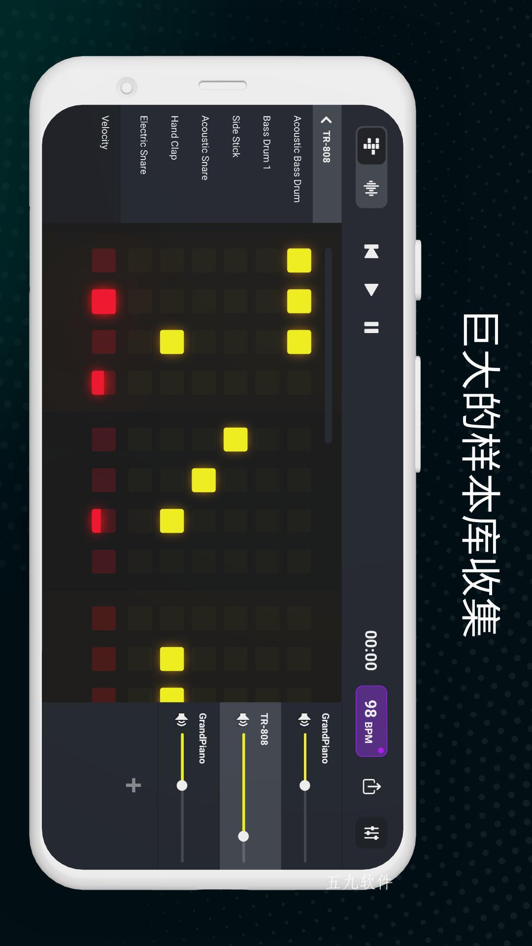 DJ混音工作室app官方版图2