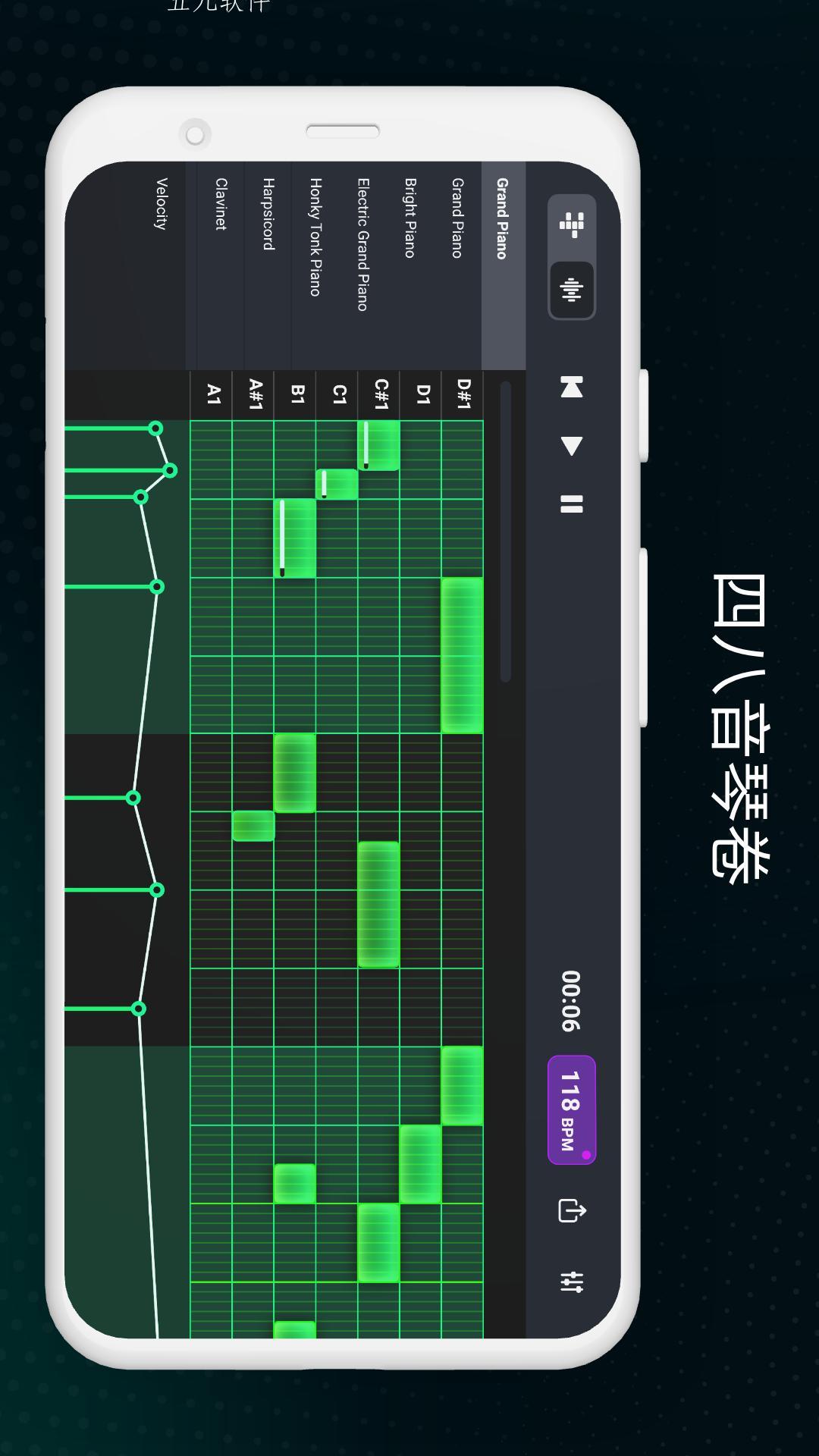 DJ混音工作室app官方版图3