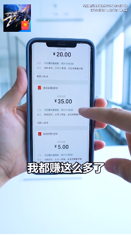 欢乐小飞机红包版图3