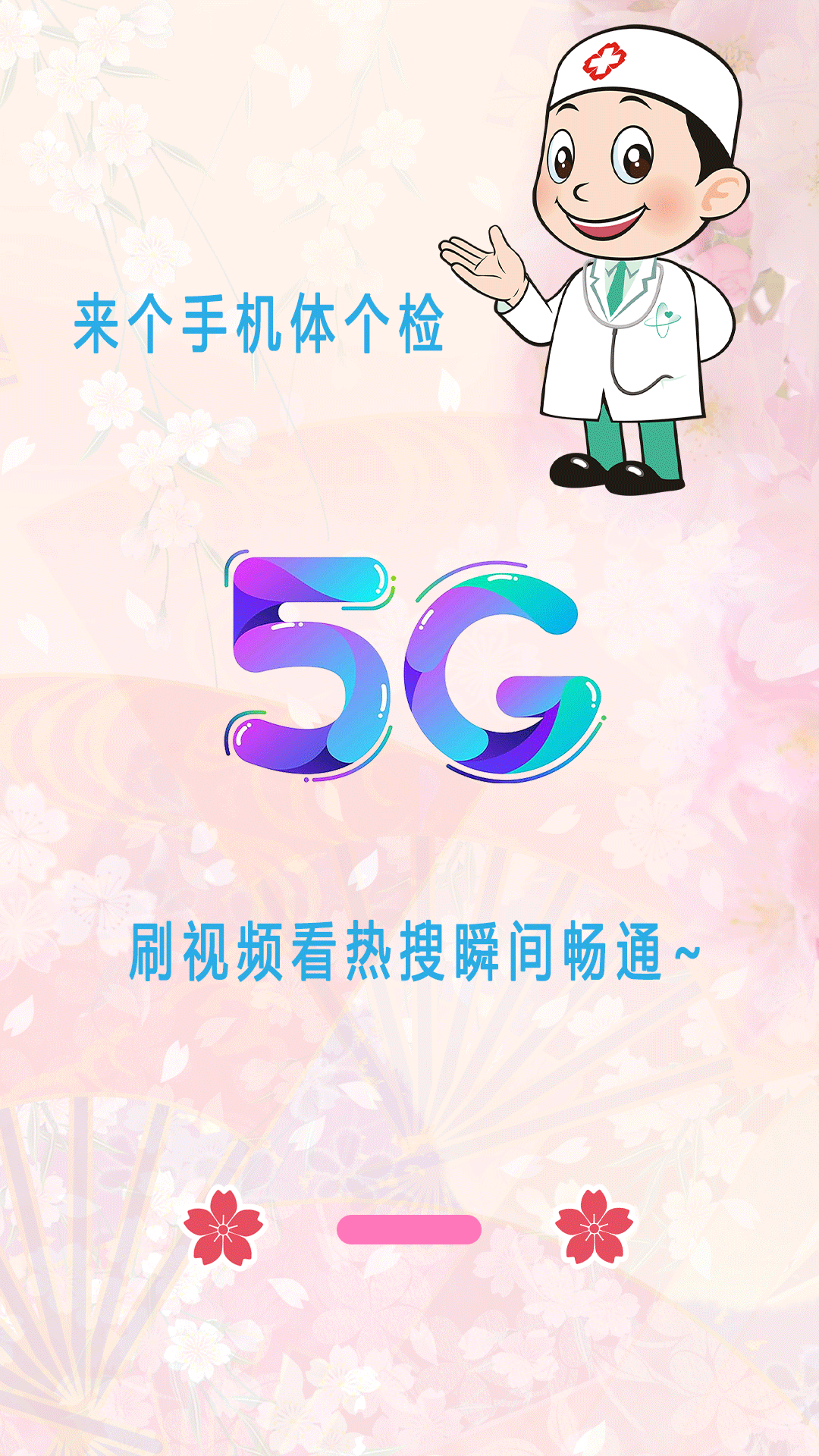 光环清理助手app官方版图3