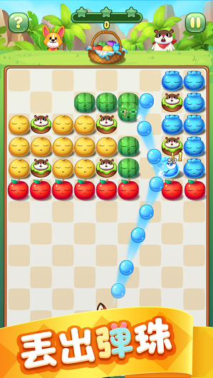 弹弹球消消乐游戏红包版图2
