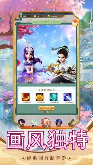 全红幻宠手游图1