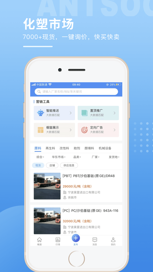 俺搜app官方下载最新版图3