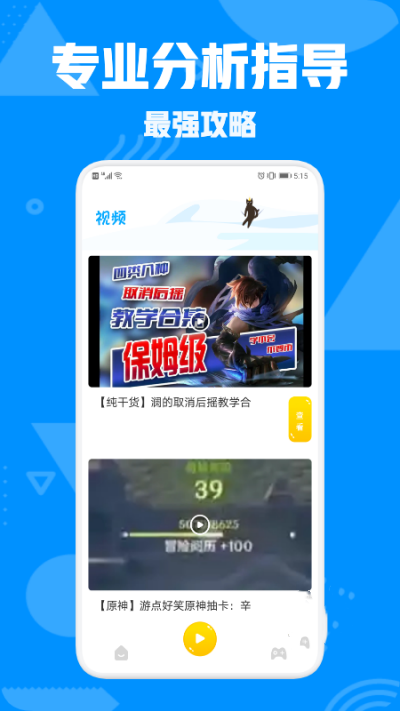 444乐园app图片1