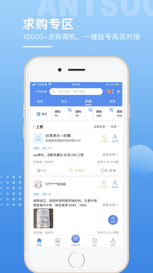 俺搜最新版图片1