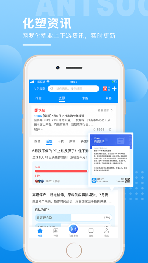 俺搜app官方下载最新版图1