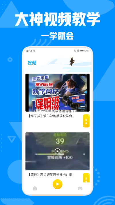 444乐园app官方版图1