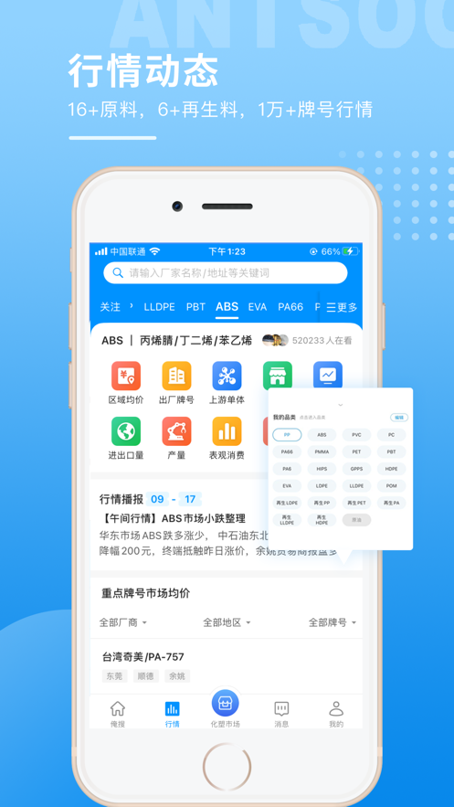俺搜app官方下载最新版图2