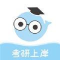 研小白app官方最新版