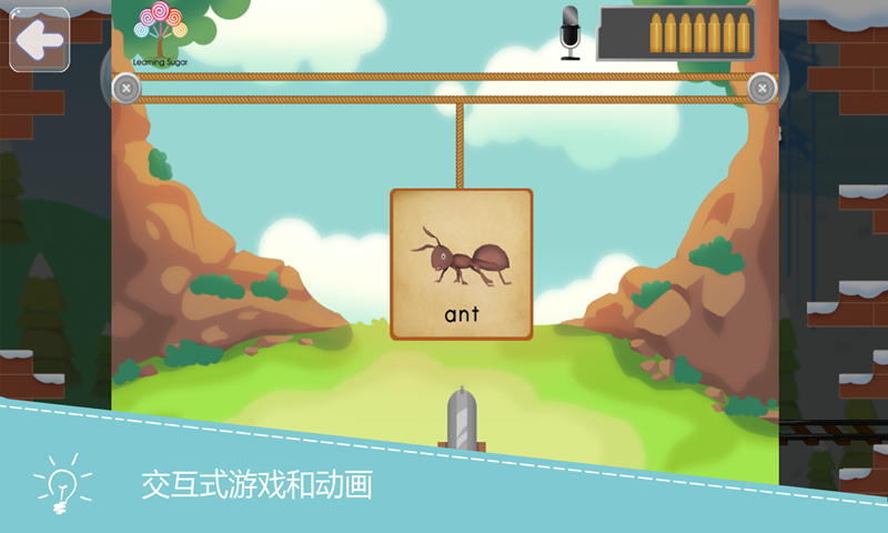 糖袋英语app图3