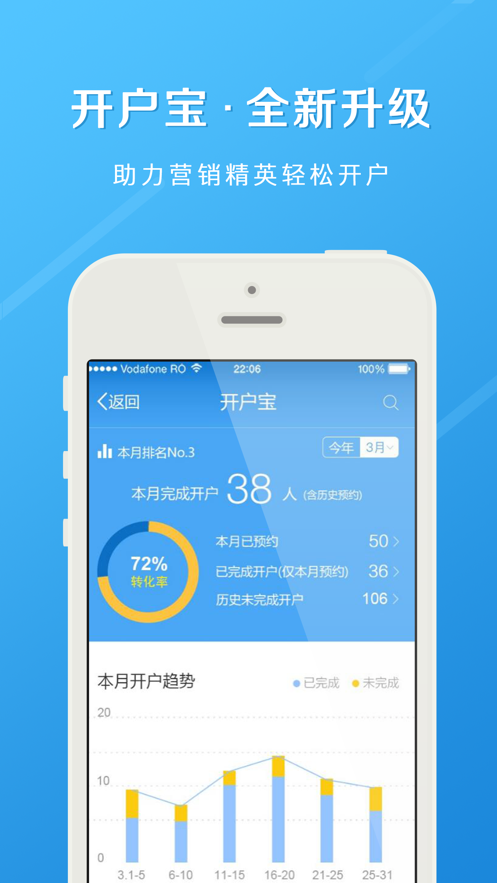 长江e家app安卓版下载最新版本图3