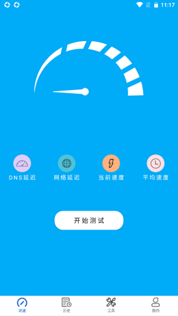 testflow测试图1