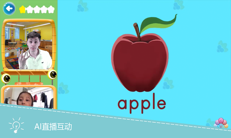 糖袋英语app图1