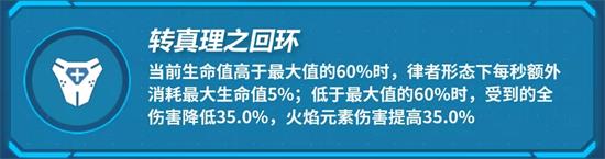 崩坏3伤害公式计算 伤害机制计算图片10