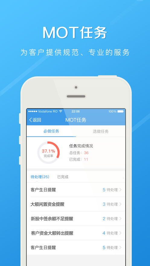 长江e家app安卓版下载最新版本图1