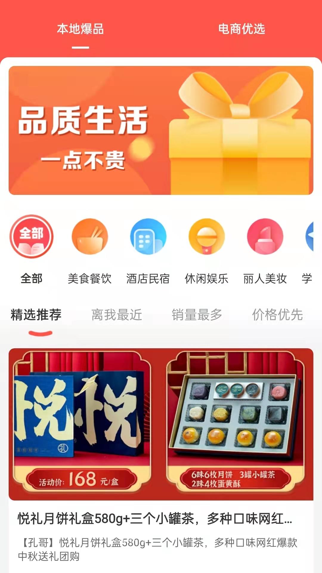 云牛福利app官方版图1