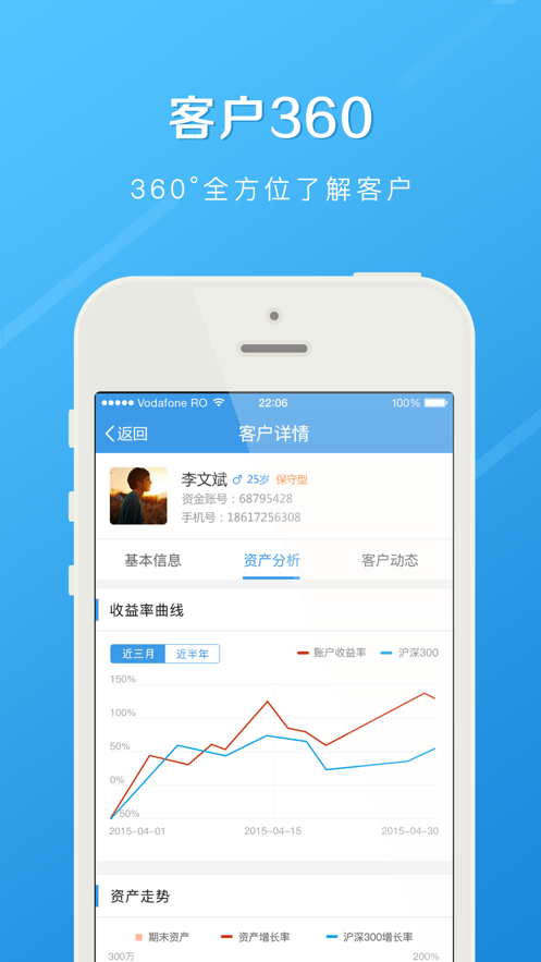 长江e家app安卓版图片1