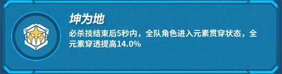 崩坏3伤害公式计算 伤害机制计算图片4