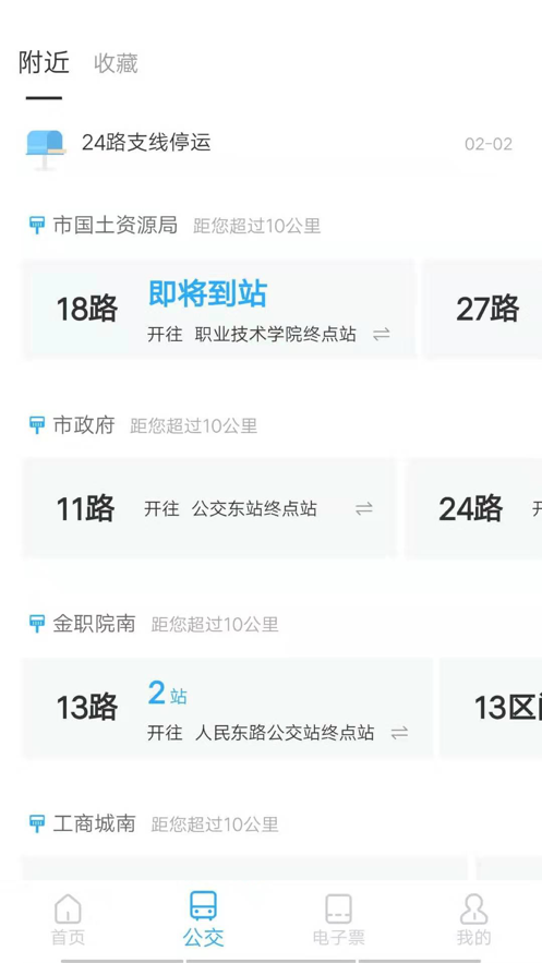 金华行图2