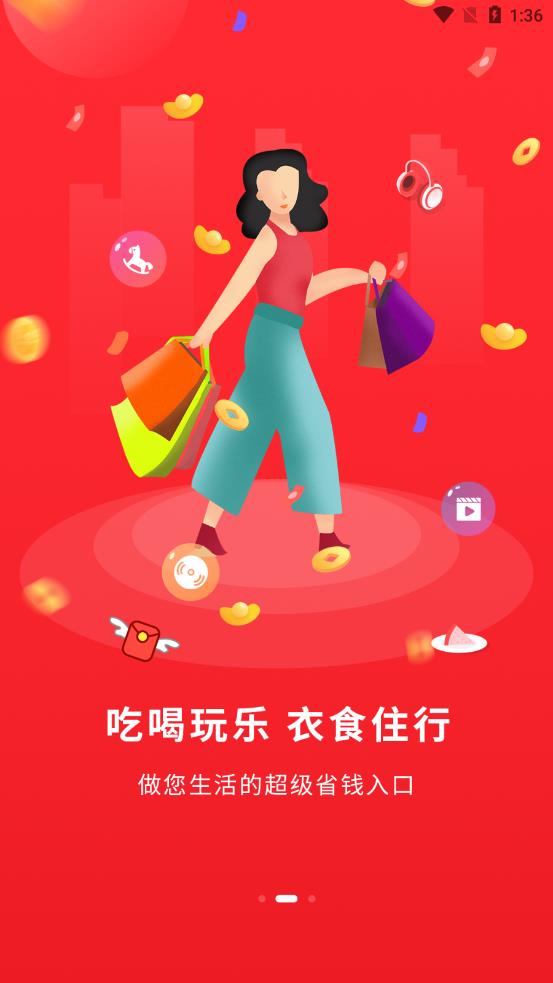 优享 365app图2