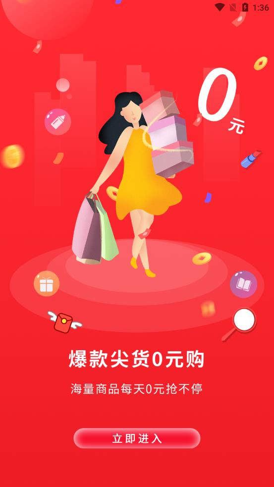 优享365 app图片1