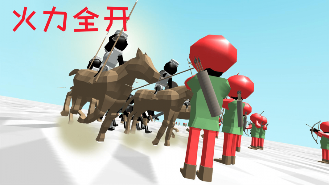 火柴人钢铁军团游戏中文版图3
