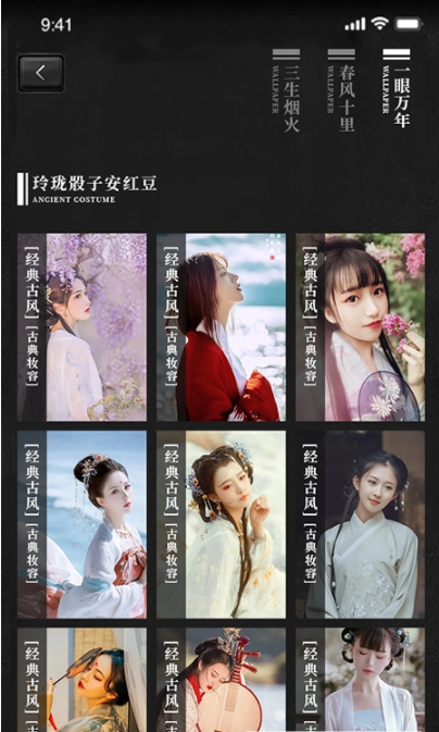 DZ复古滤镜app图2
