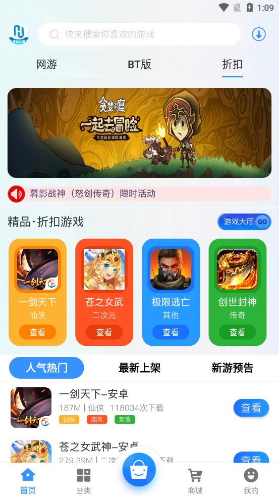 幻境星娱盒子app手机版图1