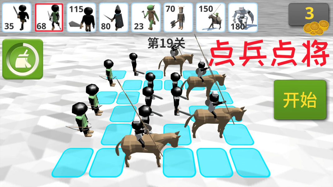 火柴人钢铁军团游戏中文版图1
