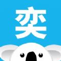 奕报告app官方最新版安装包