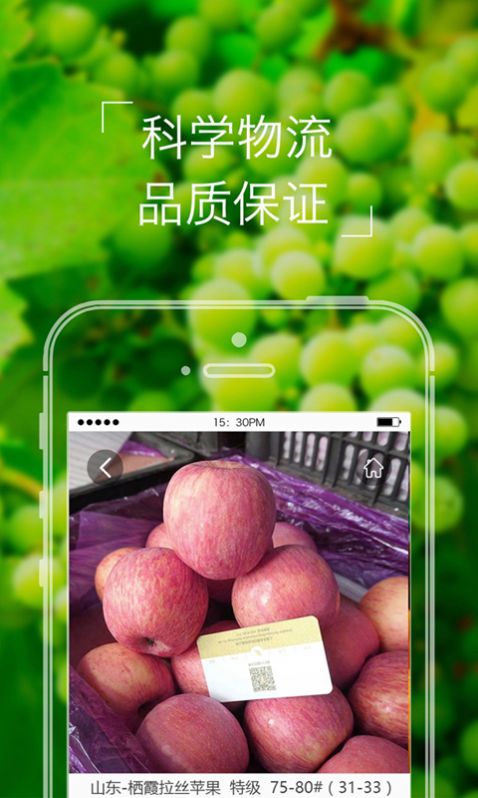 本来果坊app官网最新版图1