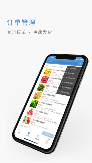 二十二城供应商app官方下载最新版图3