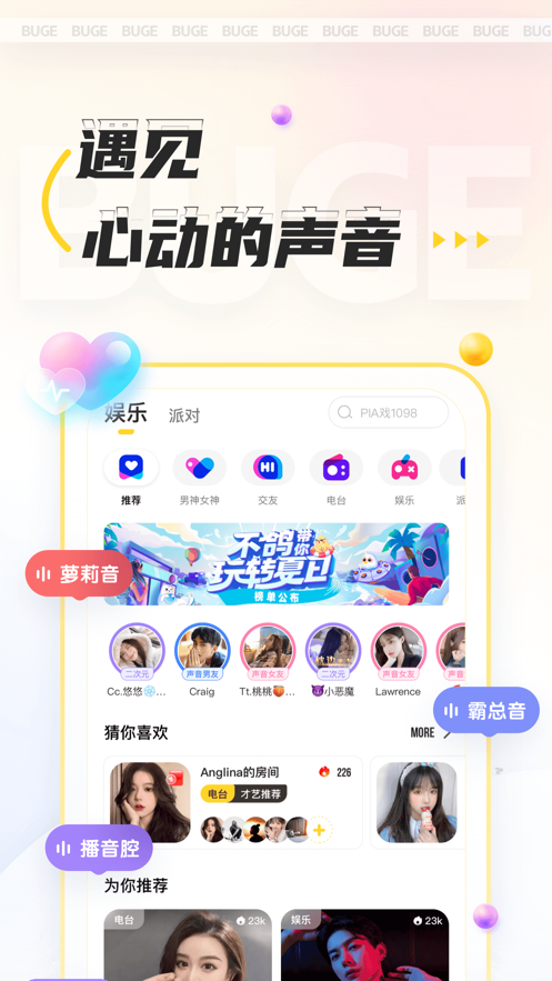 不鸽app最新版图片1