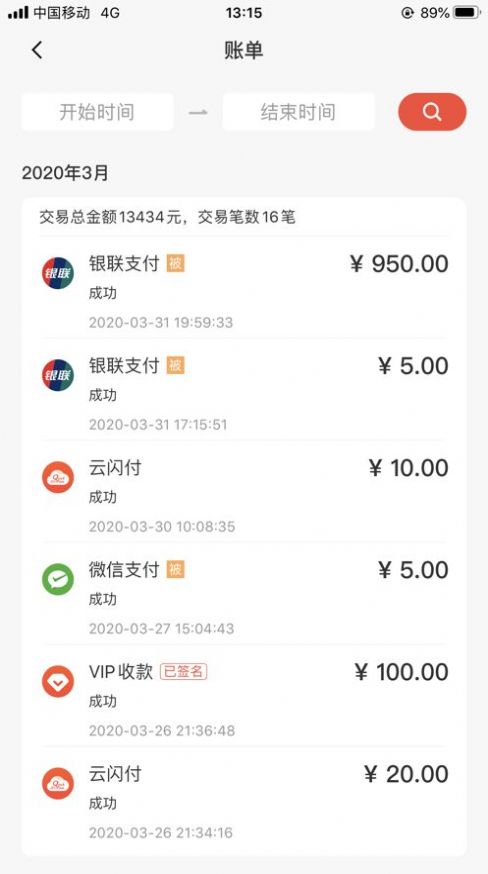 小利生活app最新版本免费下载图1